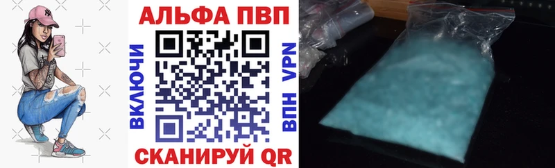 hydra как зайти  Лысково  Alfa_PVP Crystall 