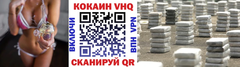 COCAIN 97%  Лысково 