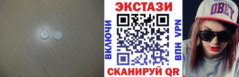 ОМГ ОМГ   Лысково  Ecstasy XTC 