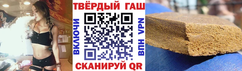 Гашиш Cannabis  наркошоп  Лысково 