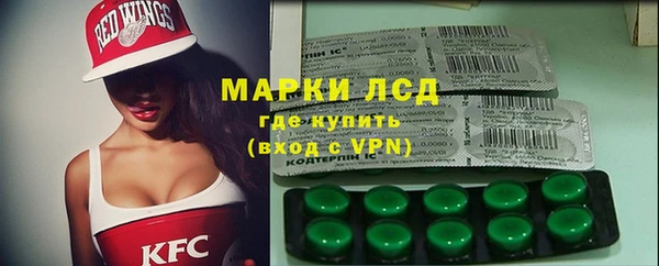 трава Абинск