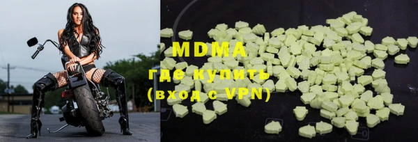 MDMA Зерноград