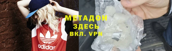прущая мука Абаза