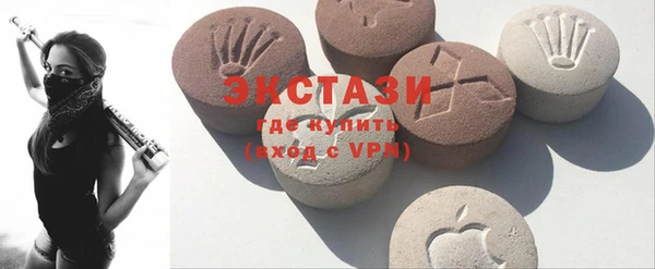 прущая мука Абаза