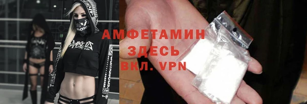 прущая мука Абдулино