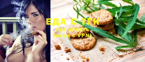 трава Абинск