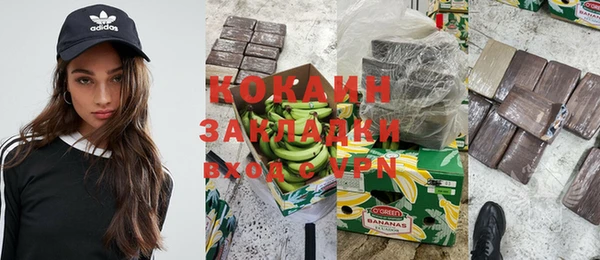 трава Абинск