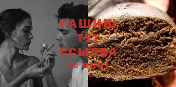 трава Абинск