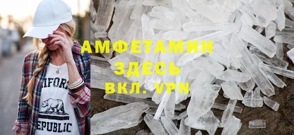 трава Абинск