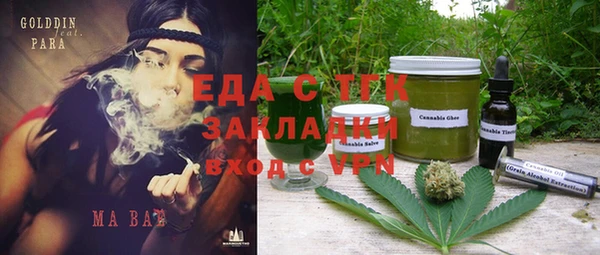 молекула духа Инта