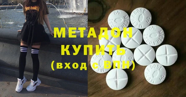 скорость mdpv Алзамай