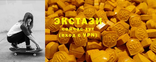 ALPHA PVP Инсар