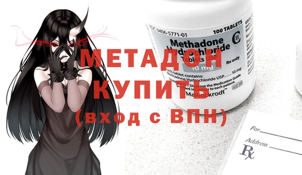 трава Абинск