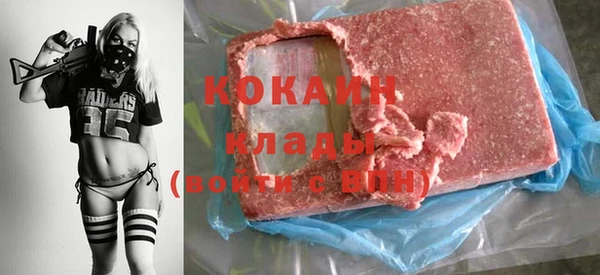 прущая мука Абдулино