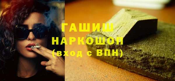 скорость mdpv Алзамай