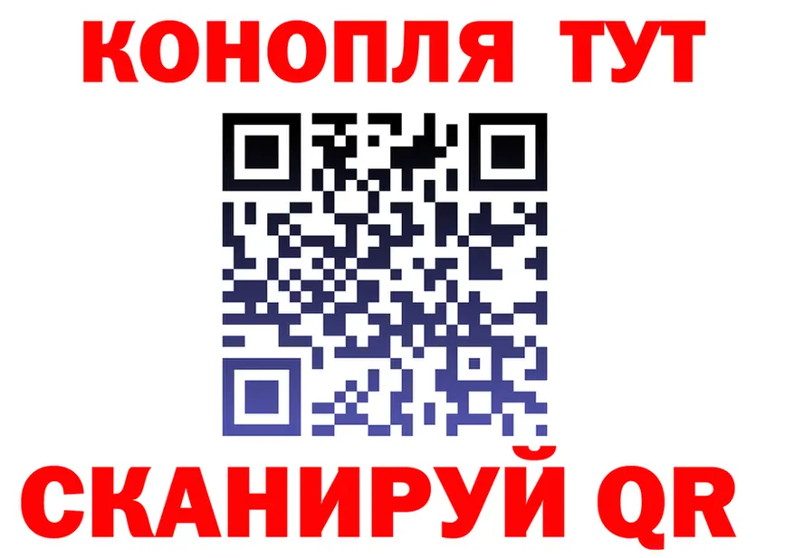 ТГК Wax tor мориарти KRAKEN Лысково