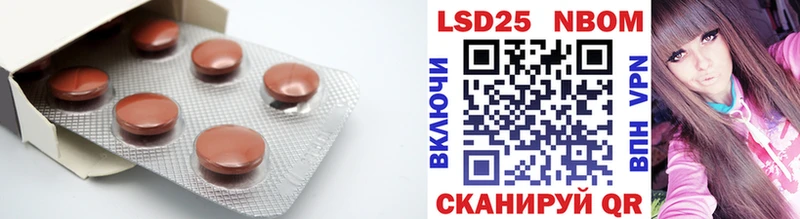 ЛСД экстази кислота  Лысково 