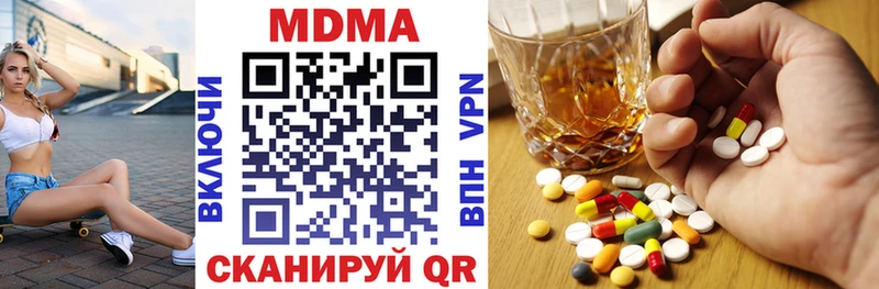 продажа наркотиков  Лысково  MDMA VHQ 