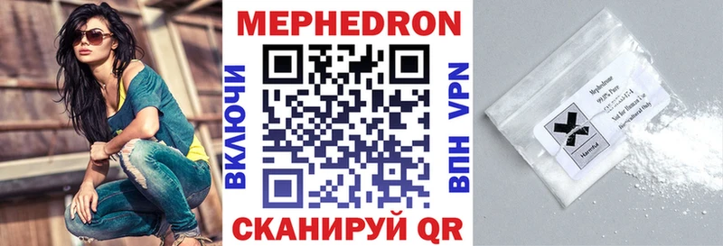 гидра ССЫЛКА  Лысково  Меф мука 