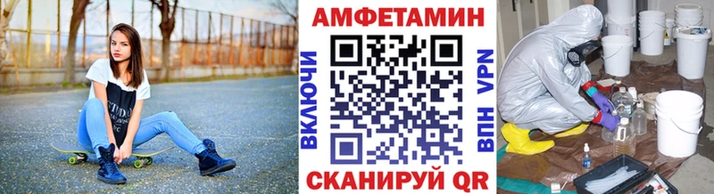 МЕТАМФЕТАМИН Methamphetamine  Лысково 