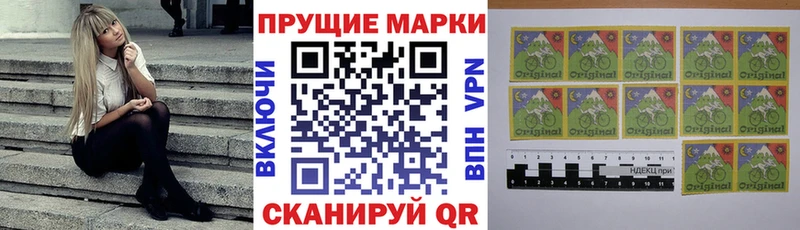 цены наркотик  Лысково  Марки NBOMe 1,5мг 