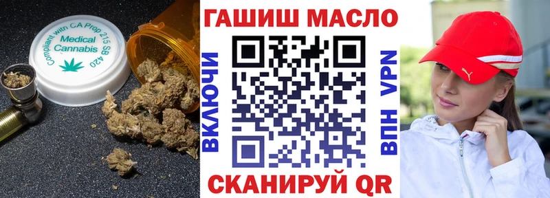 ОМГ ОМГ маркетплейс  где можно купить наркотик  Лысково  Дистиллят ТГК гашишное масло 