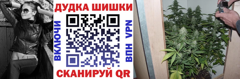 Каннабис семена Лысково
