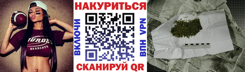 МАРИХУАНА White Widow  как найти наркотики  Лысково 